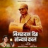 Rakhi Choure