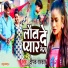 Deepak Sarkar