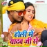 Ashiq Arvind Yadav