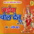 Santosh Yadav