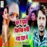 Raja Rajesh Bedardi