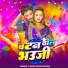 Kumar Singh Manish