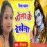 Deepmala