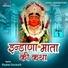 Ramlal Gormath