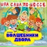 Ансамбль эстрадного танца "Карамель"