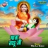 Hira Lal Gurjar