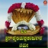 Haliyal Meghana