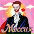 костя карп feat. Миша Мещерин, Zuyev