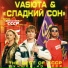 Vasyuta Sergey