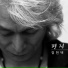 Jeong Heon-taek