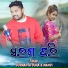 Dusmanta Suna, Manvi
