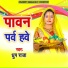 Dadan Kumar