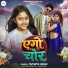 Tapasya Singh