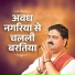 Pujya Rajan Ji Official