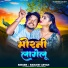 Ranjeet Aryan