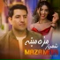 Shahryar