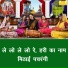 Seema