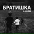 LEFAN