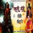 Mukesh Sharma