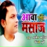 Sunil Panday, Vandana Dubey