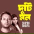 Shipon, Bindya