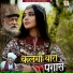 Beejal Khan
