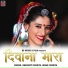 Bhagirat Sisodiya, Kiran Sisodiya