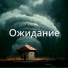 Yarvi