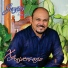 Javier Rosales