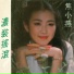 焦小燕