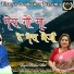 Reshma Shah