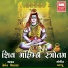 Hemant Chauhan