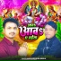 Madhurendra Babua