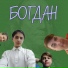 YARIKBob, MrBobs