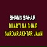 Shams Sahar