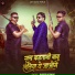 Rupesh Kumar