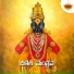 Shruthi V S
