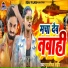 Murlidhar Ahir