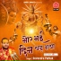 Devendra Pathak