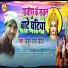 Arjun Lal Yadav