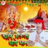 Ankush Singh
