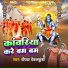 Deepak Dewalkunda