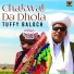 Tuffy Baloch
