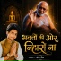 Ansh Jain