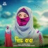 Rahima Parvin