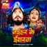 Dolly Rani