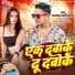 Awadhesh Premi Yadav