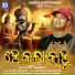 Satyajeet Pradhan