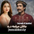 Darvesh, Jamidad