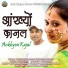 Hari Bhajan Panwar, Akanksha Ramola
